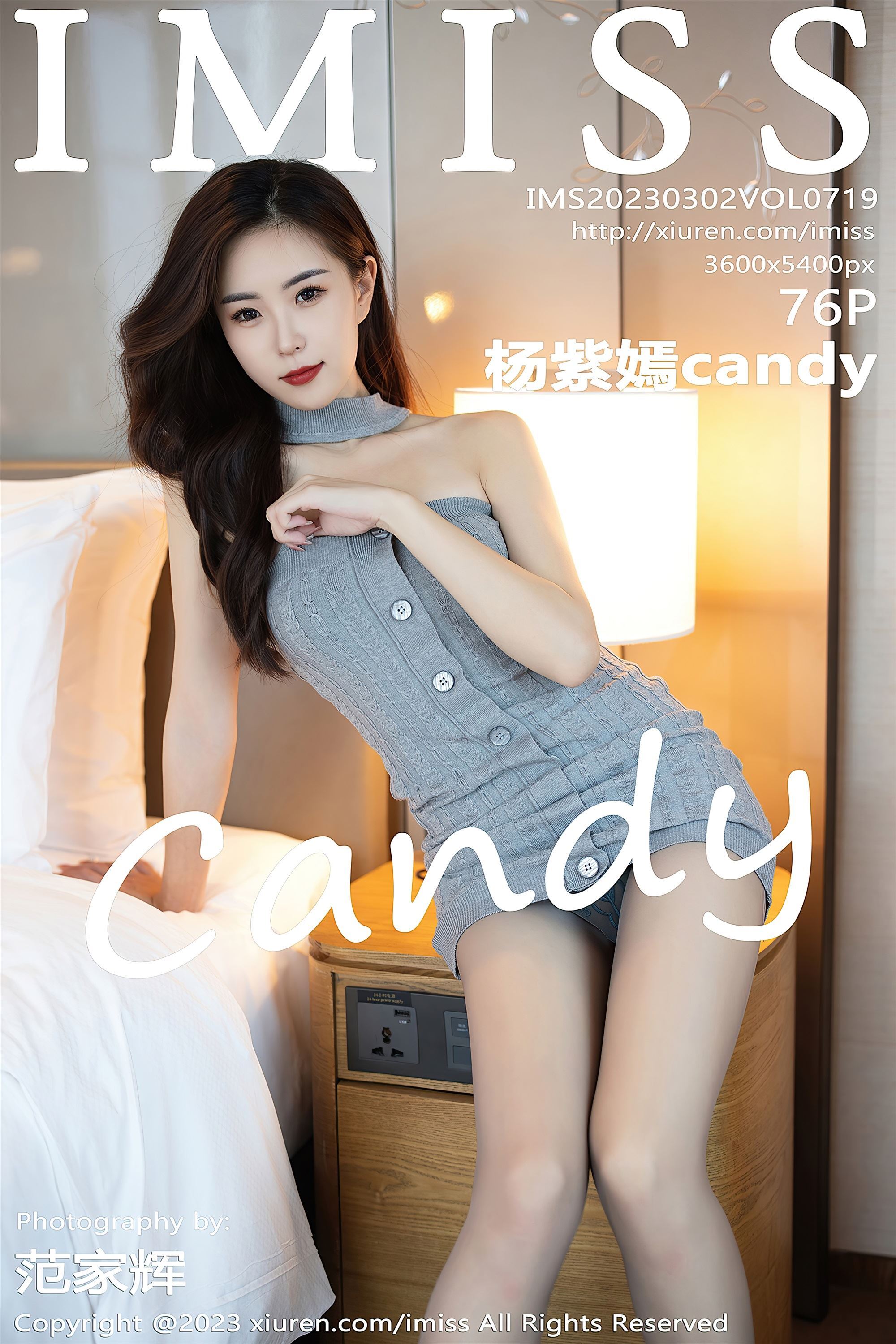 IMiss爱蜜社  2023.03.02 VOL.719 杨紫嫣candy